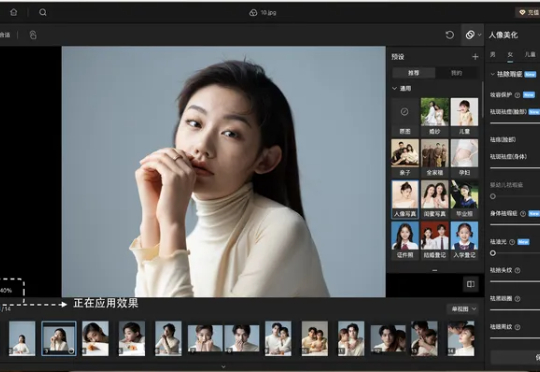 体验了美图这个AI修图工具,我发现它会是商业人像摄影师的「新同事」