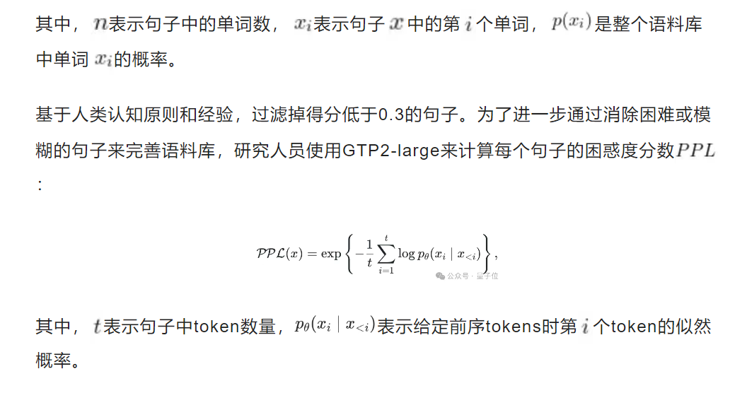 1亿图文对！格灵深瞳开源RealSyn数据集，CLIP多任务性能刷新SOTA