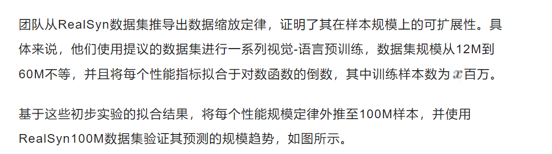 1亿图文对！格灵深瞳开源RealSyn数据集，CLIP多任务性能刷新SOTA