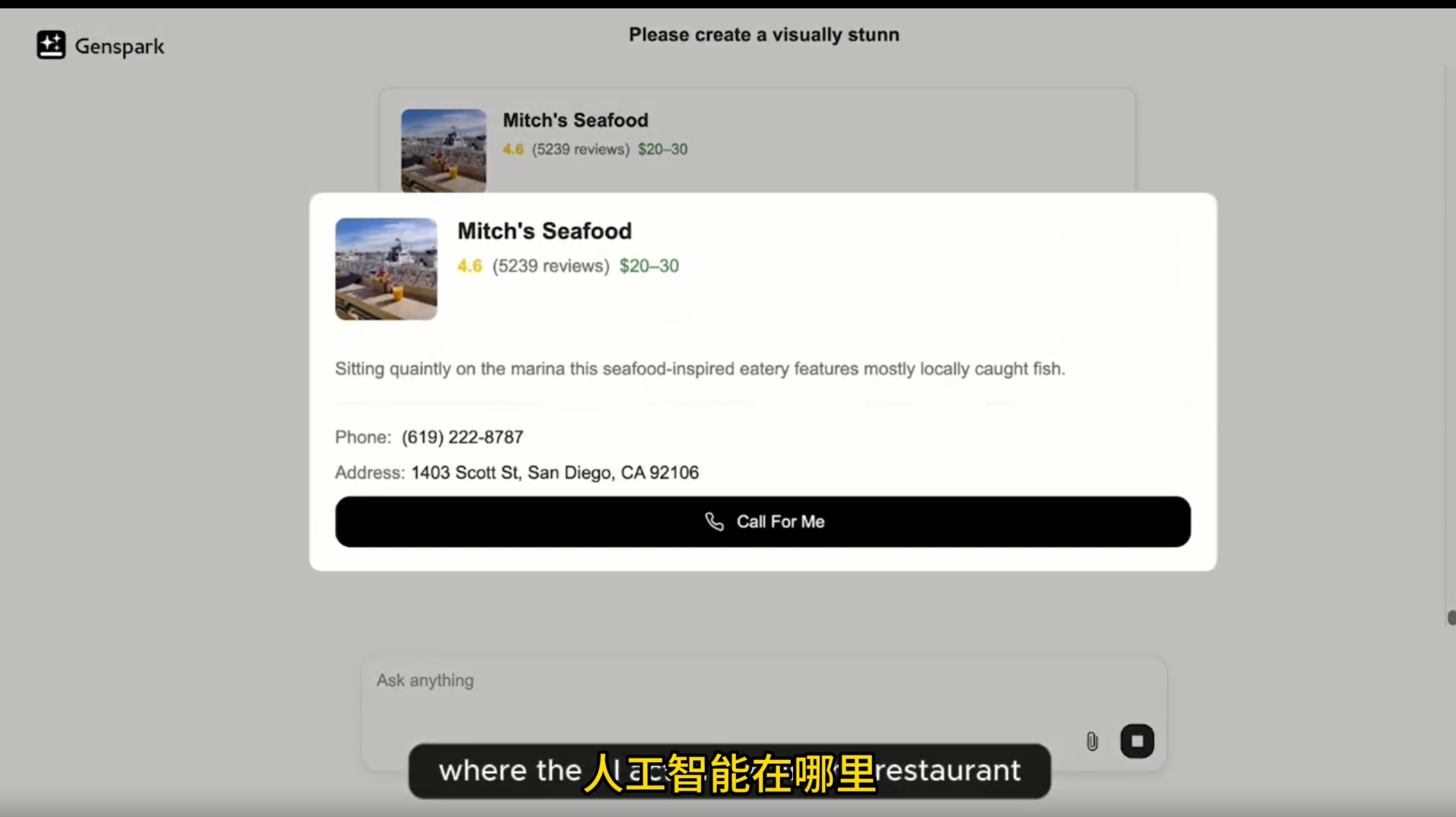 2个百度T11推出超级智能体火爆硅谷！免费使用无需邀请码，靠AI搜索功底估值已破38亿