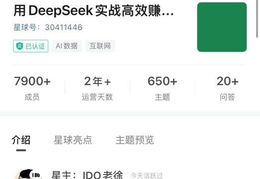 三年狂赚1.75亿，卖课，才是中国AI最容易赚钱的生意
