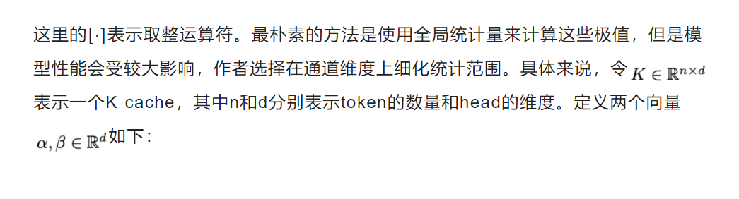 10倍吞吐提升无损性能：多模态适用的KV cache量化策略来了，即插即用无需改原模型
