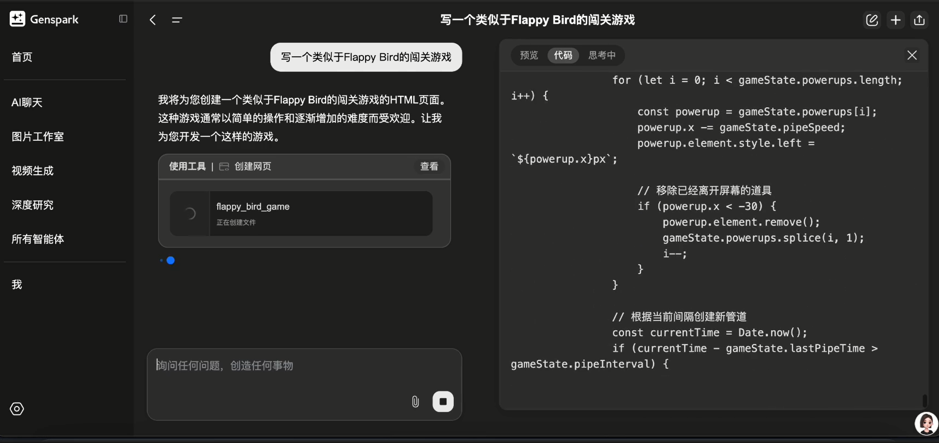 2个百度T11推出超级智能体火爆硅谷！免费使用无需邀请码，靠AI搜索功底估值已破38亿