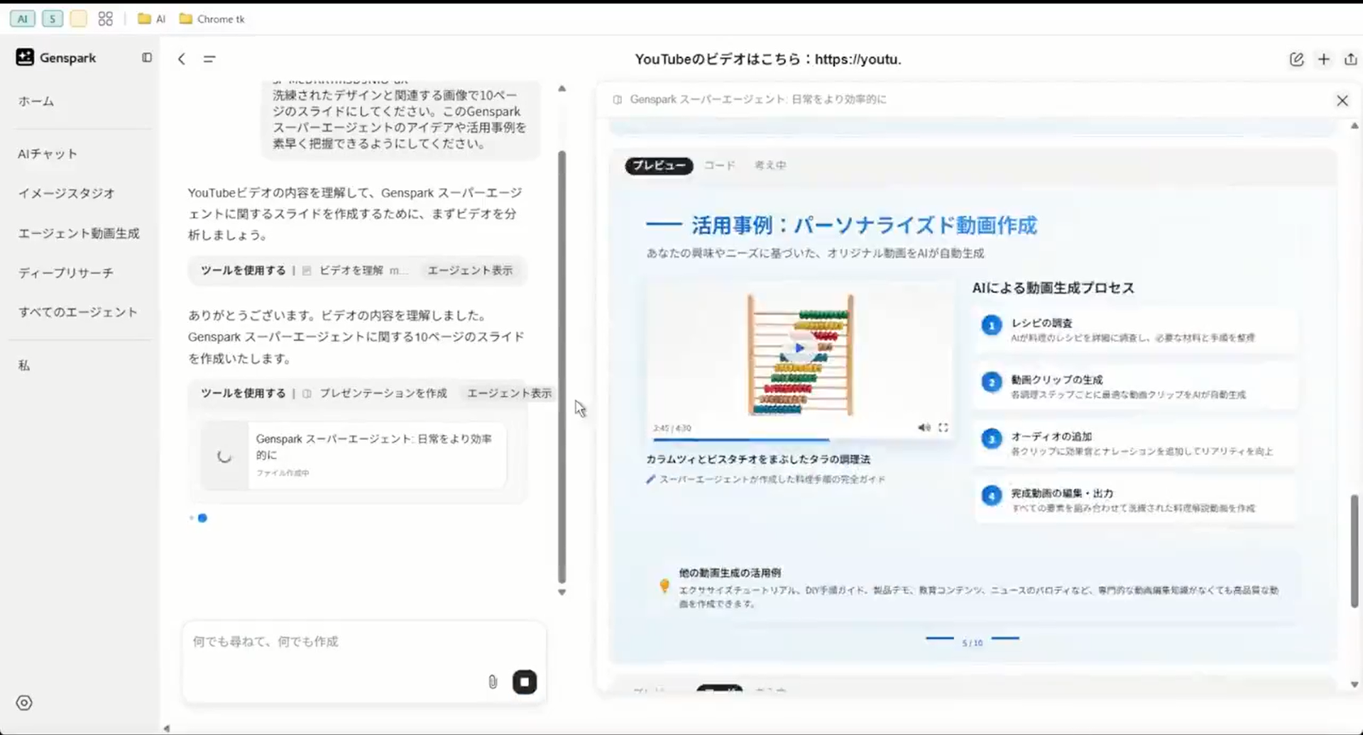 2个百度T11推出超级智能体火爆硅谷！免费使用无需邀请码，靠AI搜索功底估值已破38亿