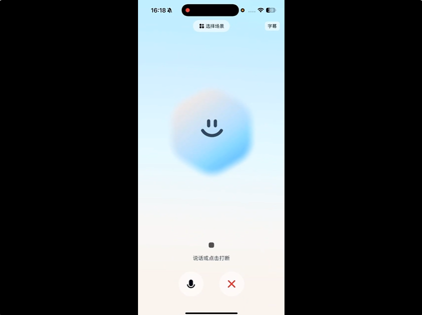 语音界Deepseek！百度最新跨模态端到端语音交互，成本最高降90%