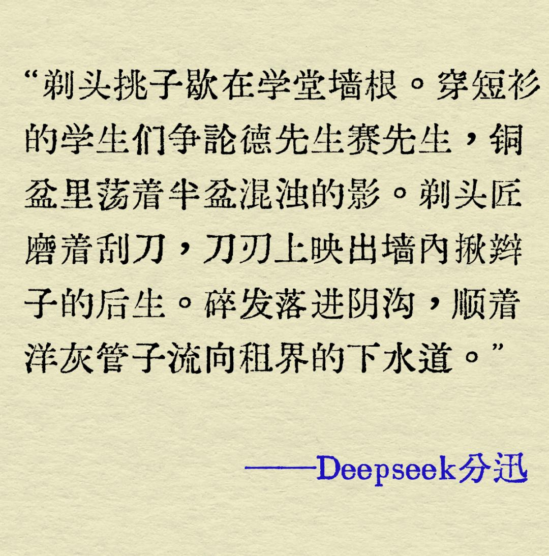 AI暂时生成不了鲁迅和张爱玲，但别高兴太早