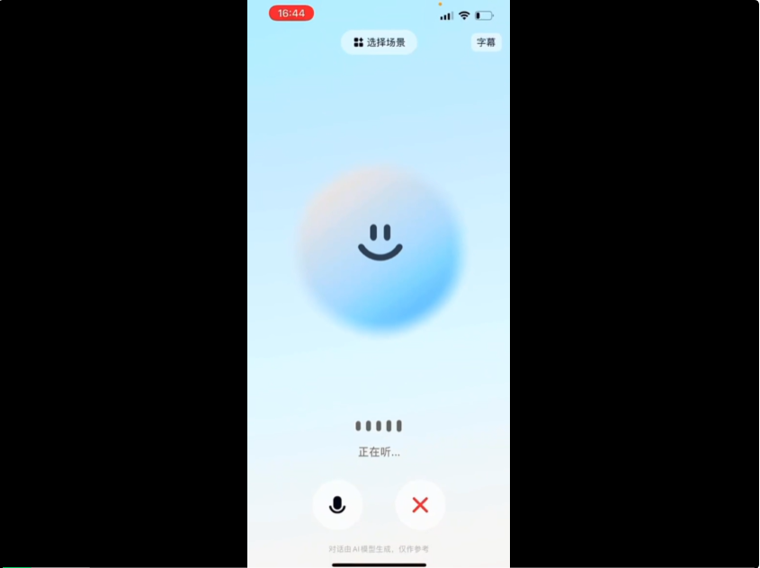 语音界Deepseek！百度最新跨模态端到端语音交互，成本最高降90%
