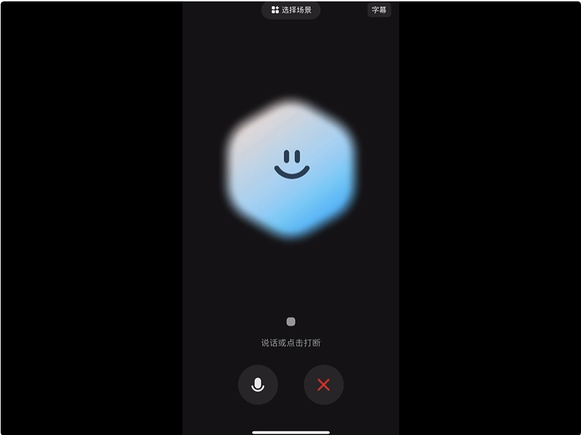 语音界Deepseek！百度最新跨模态端到端语音交互，成本最高降90%
