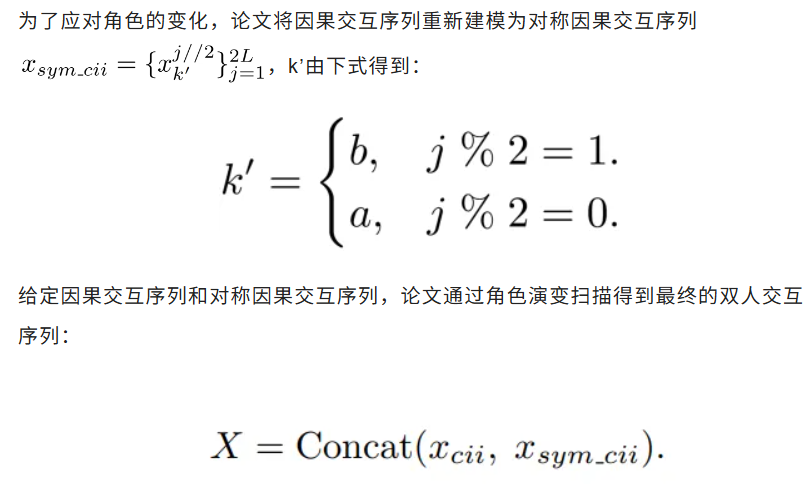 双人动作生成新SOTA！浙大提出TIMotion框架 | CVPR 2025