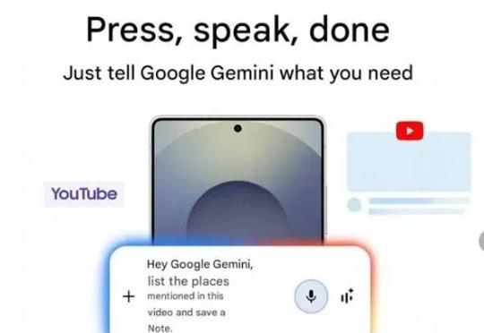 三星手机预装Gemini AI，也是谷歌花钱买的