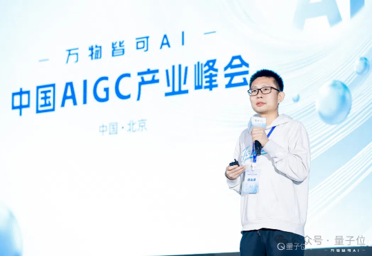 10秒生成官网，WeaveFox重塑前端研发生产力 | 蚂蚁徐达峰@中国AIGC产业峰会