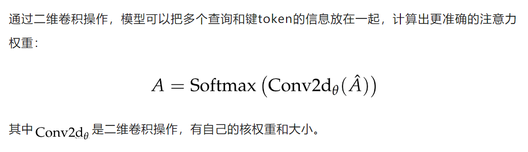 浙大校友重磅革新Transformer！多token注意力让LLM开挂，错误率归0