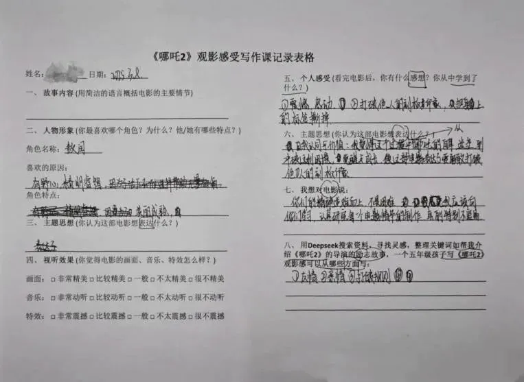 最新一批AI受害者，是中小学语文老师