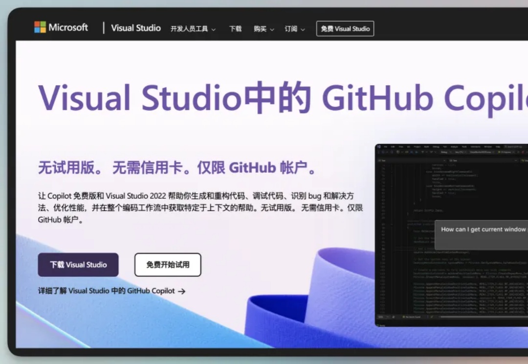 最强AI编程工具横评、小白免费使用教程，附4款AI编程实战作品开源代码