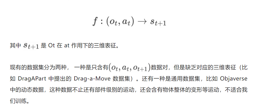 铰链物体的通用世界模型，超越扩散方法，入选CVPR 2025