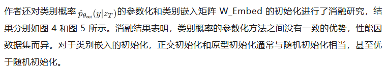反向传播、前向传播都不要，这种无梯度学习方法是Hinton想要的吗？