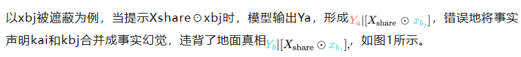 LLM幻觉，竟因知识「以大欺小」！华人团队祭出对数线性定律与CoDA策略