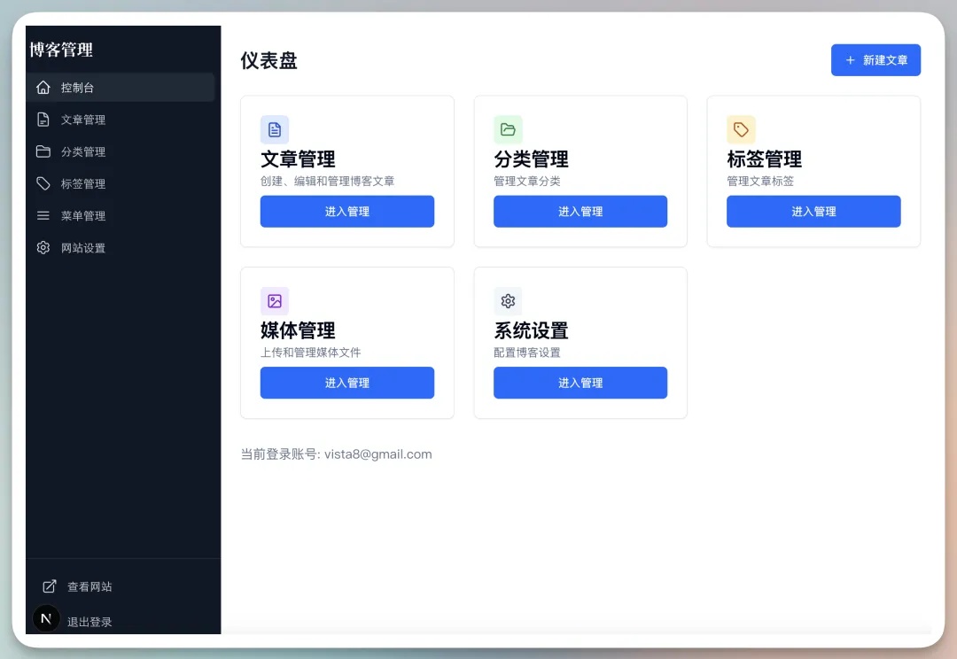 为给博客改版，花3小时写了段Prompt，不仅结构内容可控，且效果出众。附实战经验分享和完整提示词