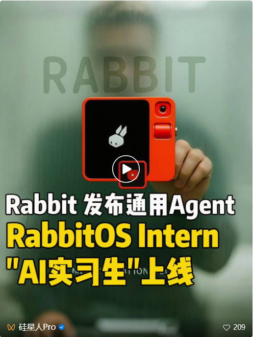 对话 Rabbit 创始人吕骋：做 AI Agent，向所有人开战