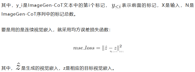 生图加入CoT，性能提升80%！微软港中文打造天才画手