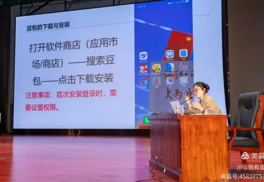 300元一学期，谁在教县城老人写AI“prompt”