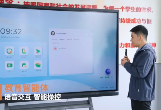 在葵园里长出「未来教室」：天津一所中学的「信创+AI」教育实验