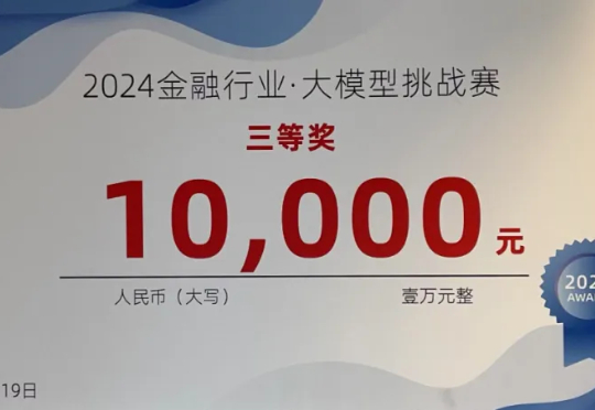 我挣了智谱10,000块