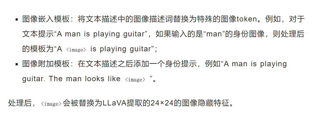 鹅厂开源视频生成大杀器！参考图主体精准复刻，还能编辑现有视频