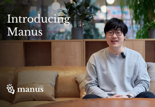 AI冷战升级！美国财政部开始审查Benchmark投资Manus，套壳应用也无法躲避科技地缘政治风暴