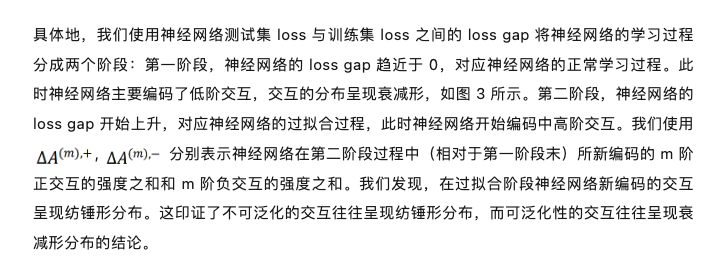 只有通过海量测试才能抓住泛化性的本质吗？