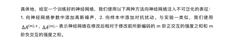 只有通过海量测试才能抓住泛化性的本质吗？