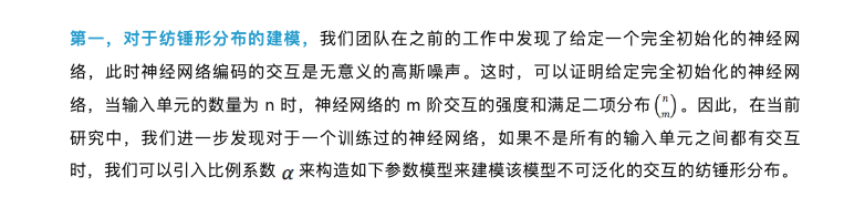 只有通过海量测试才能抓住泛化性的本质吗？