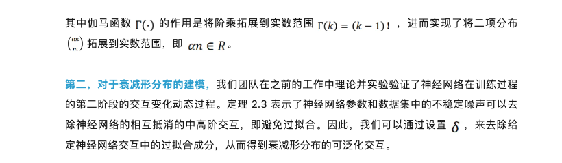 只有通过海量测试才能抓住泛化性的本质吗？