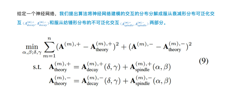只有通过海量测试才能抓住泛化性的本质吗？