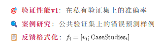斯坦福的以弱驭强W4S，用Meta-Agent驾驭更强的LLM，准确率提升至95.4% | 最新