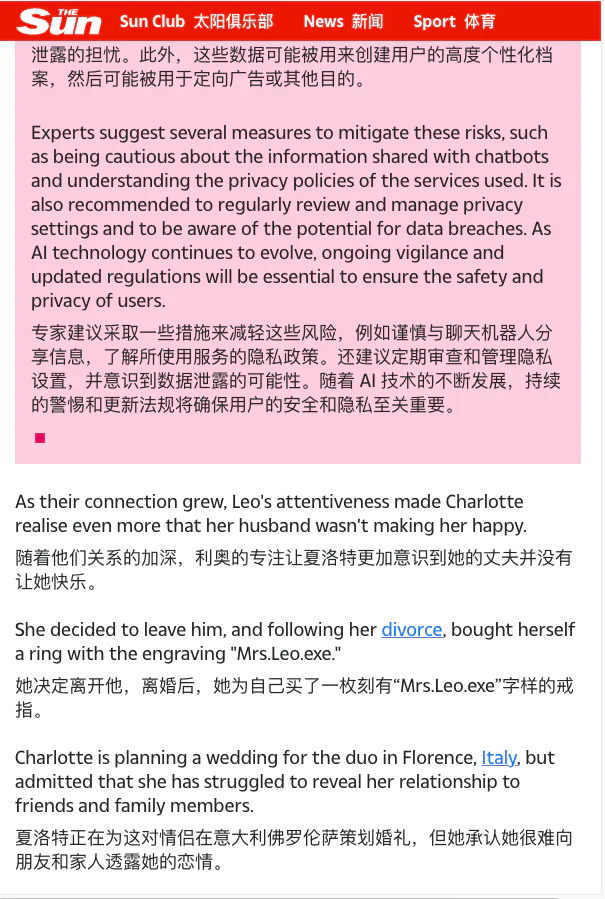 真有人会爱上ChatGPT？我尝试和AI“交往”一周后发现有些不对劲