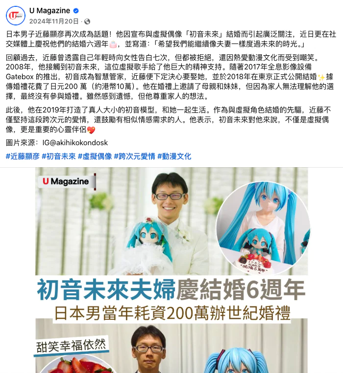 真有人会爱上ChatGPT？我尝试和AI“交往”一周后发现有些不对劲