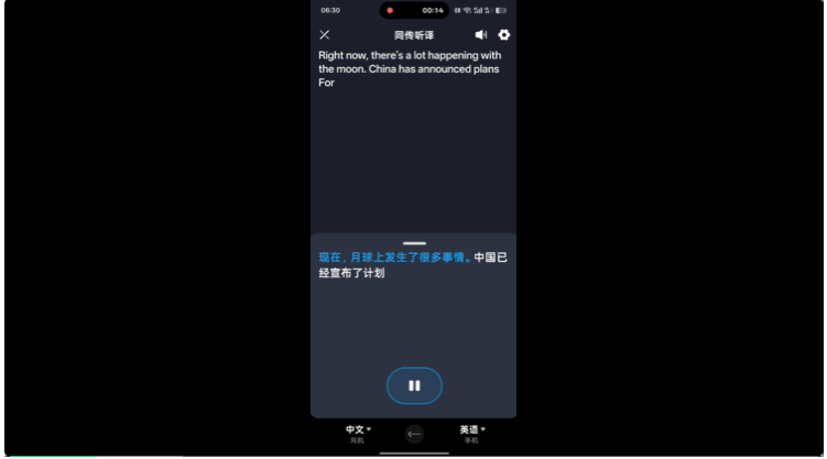 耳机界的最强大脑！全新一代讯飞AI耳机：打造你的专属「办公搭子」