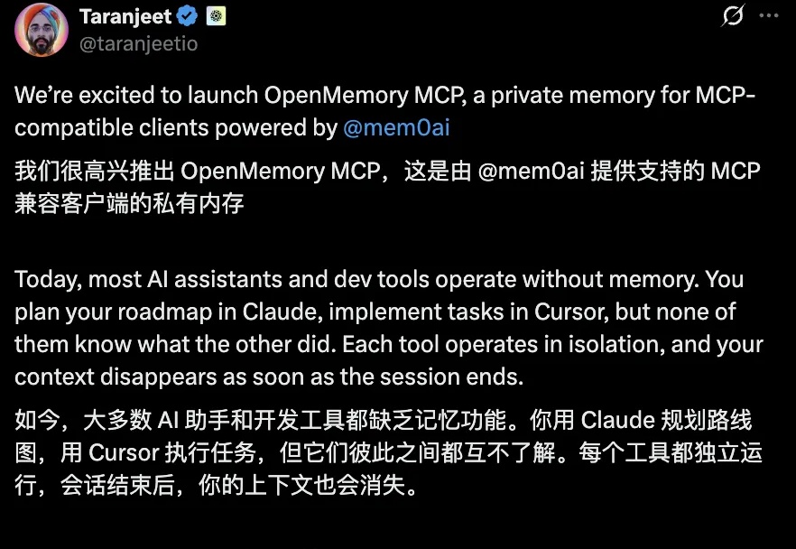 所有AI工具共享记忆!MCP协议杀疯了:100%本地运行,Cursor、Claude都能用