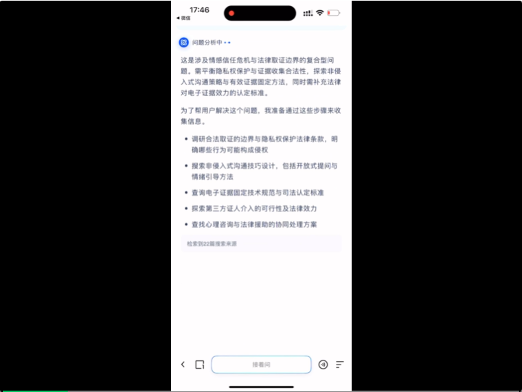 一手体验夸克刚上线的「深度搜索」，这才是高搜商AI的样子