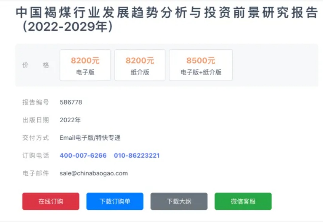 今天我替煤炭给AI正个名。。。