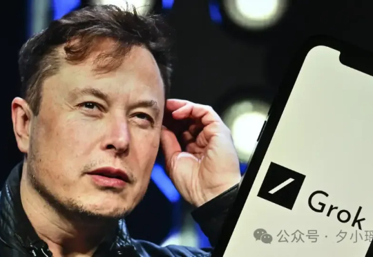 Grok突然失控！马斯克迅速公开Grok系统提示词