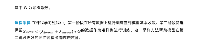 泛化性暴涨47%！首个意图检测奖励范式，AI工具爆炸时代意图识别新解法
