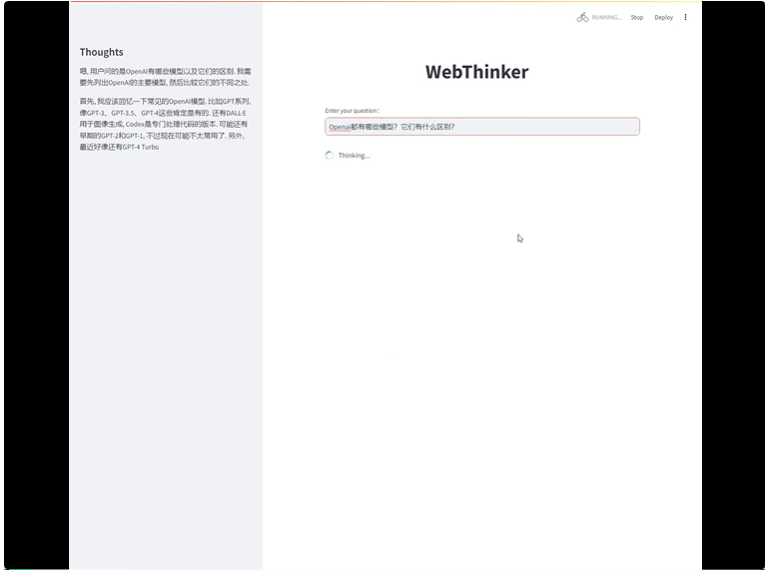 「边思考、边搜索、边写作」WebThinker开启AI搜索&研究新纪元！