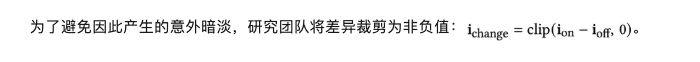 一键开关灯！谷歌用扩散模型，将电影级光影控制玩到极致