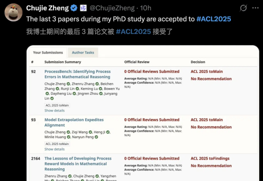 ACL 2025录用血战，高分论文惨遭淘汰！谷歌AI大佬揭评审内幕