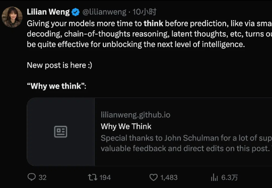 刚刚！北大校友Lilian Weng最新博客来了：Why We Think