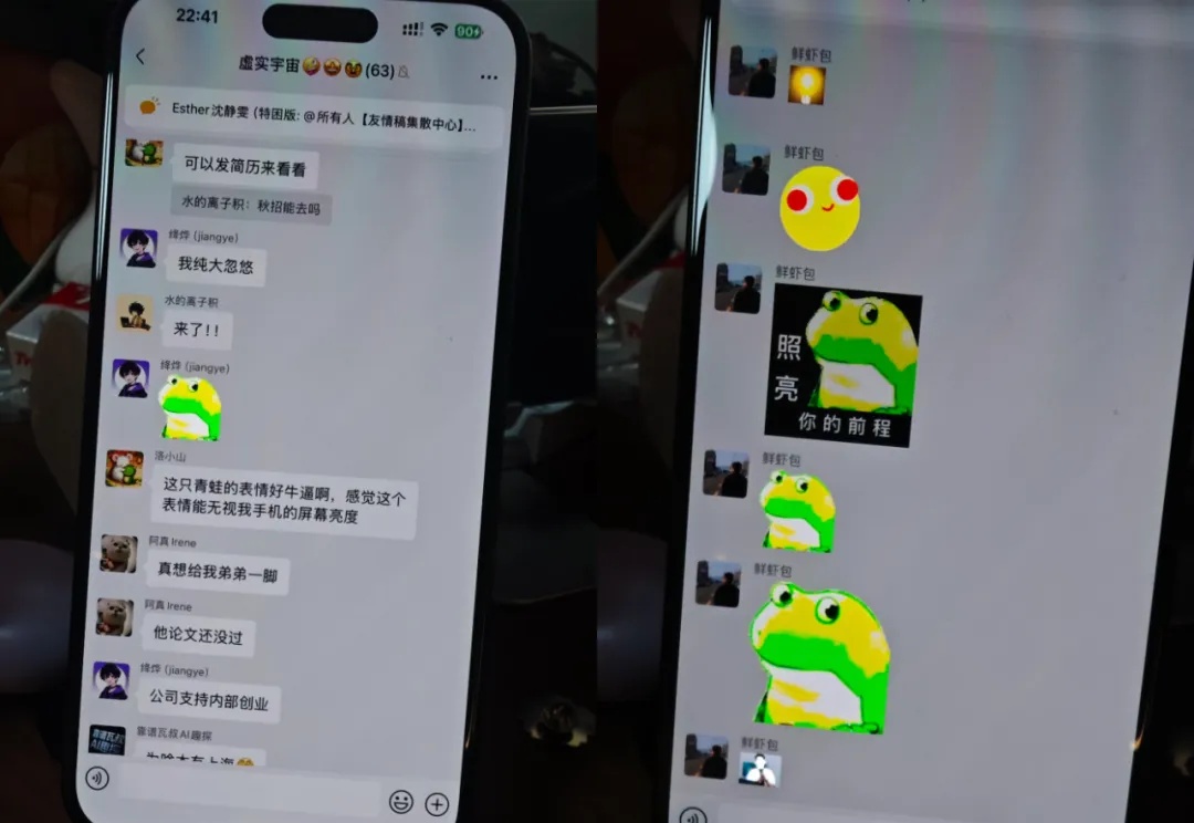 HDRimg，30秒一键生成亮瞎眼的HDR表情包。