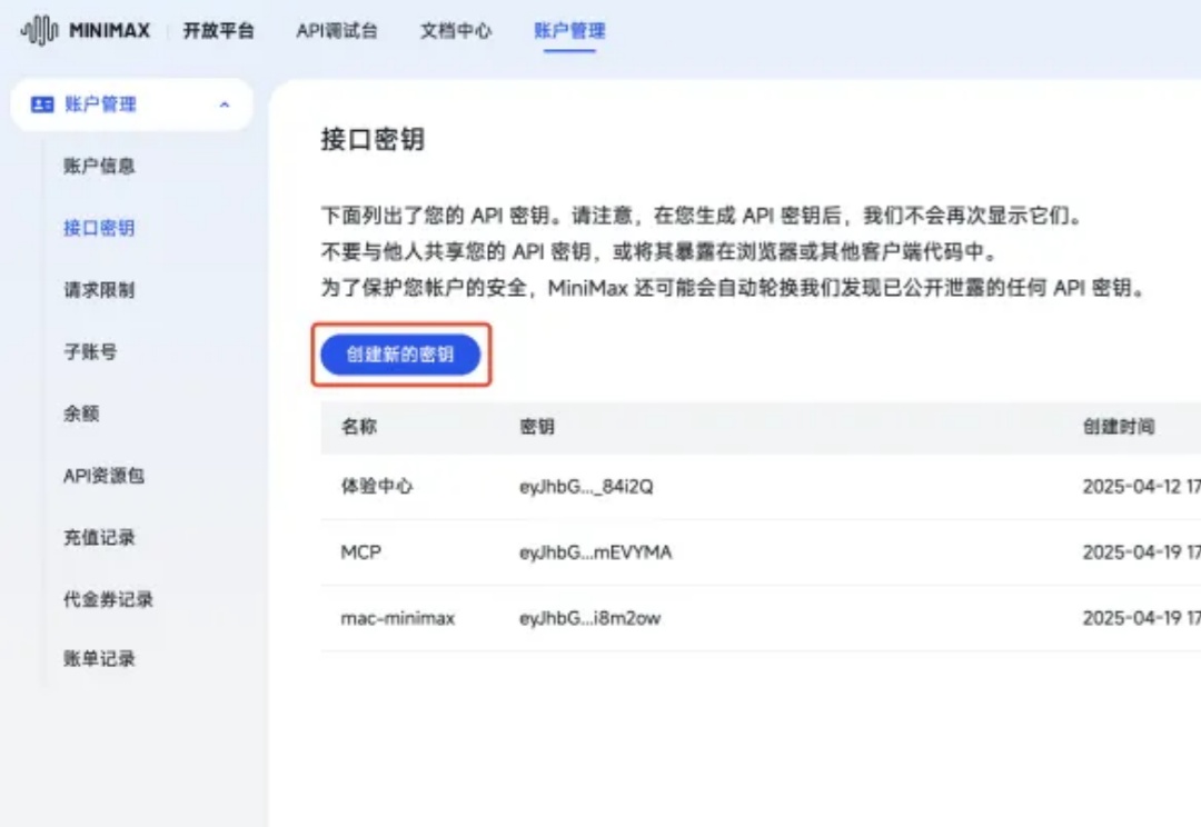 MCP 太神了！5 分钟做一个播报每日热点的网站。