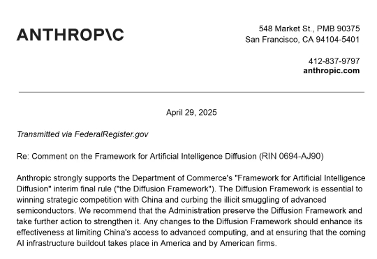用龙虾偷运芯片?英伟达怒怼 Anthropic 造谣,黄仁勋:美国别幻想在 AI 领域甩开中国